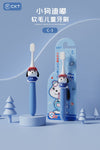 Cartoon Soft Bristle Children's Toothbrush