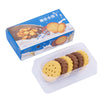 Cookies Eraser (Set of 2)