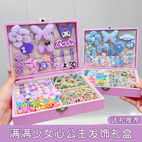 High-end children's hair accessories set, gift box for girl's birthday, hair ring, hairpin, rubber band, headdress, little princess cute jewelry box (Pack of 1 Box set)