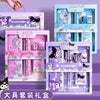 Sanrio & Kuromi  Stationary Set