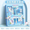 Sanrio & Kuromi  Stationary Set