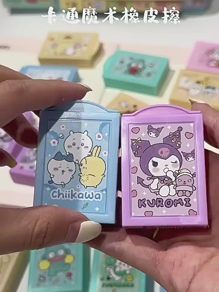 Kawaii Magic Box Erasers – Pack of 4