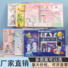 Elementary School Stationery set gift box