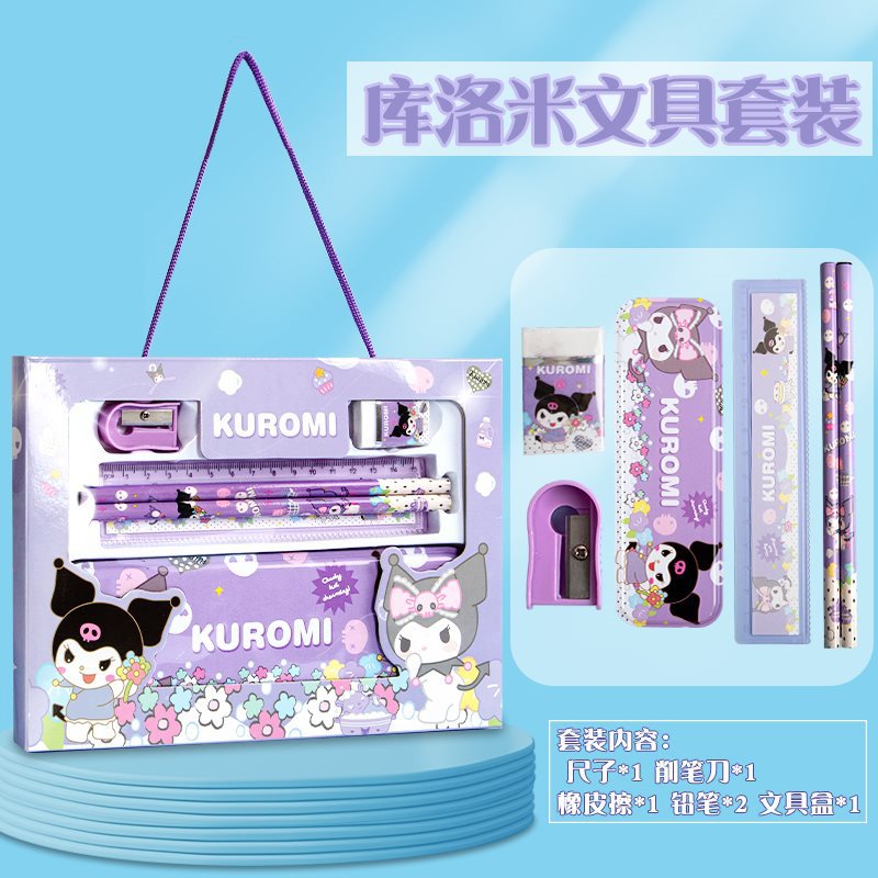 Kawaii Stationery Gift Box