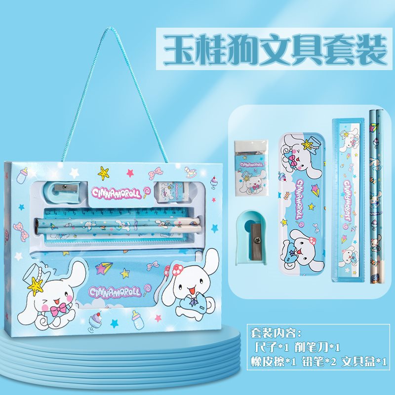Kawaii Stationery Gift Box