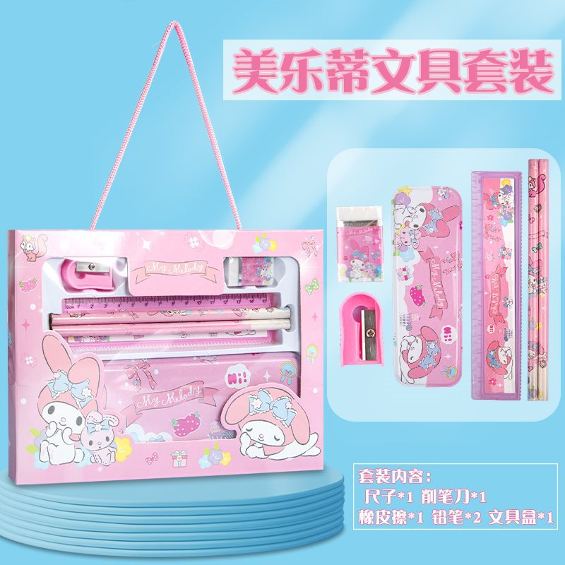 Kawaii Stationery Gift Box