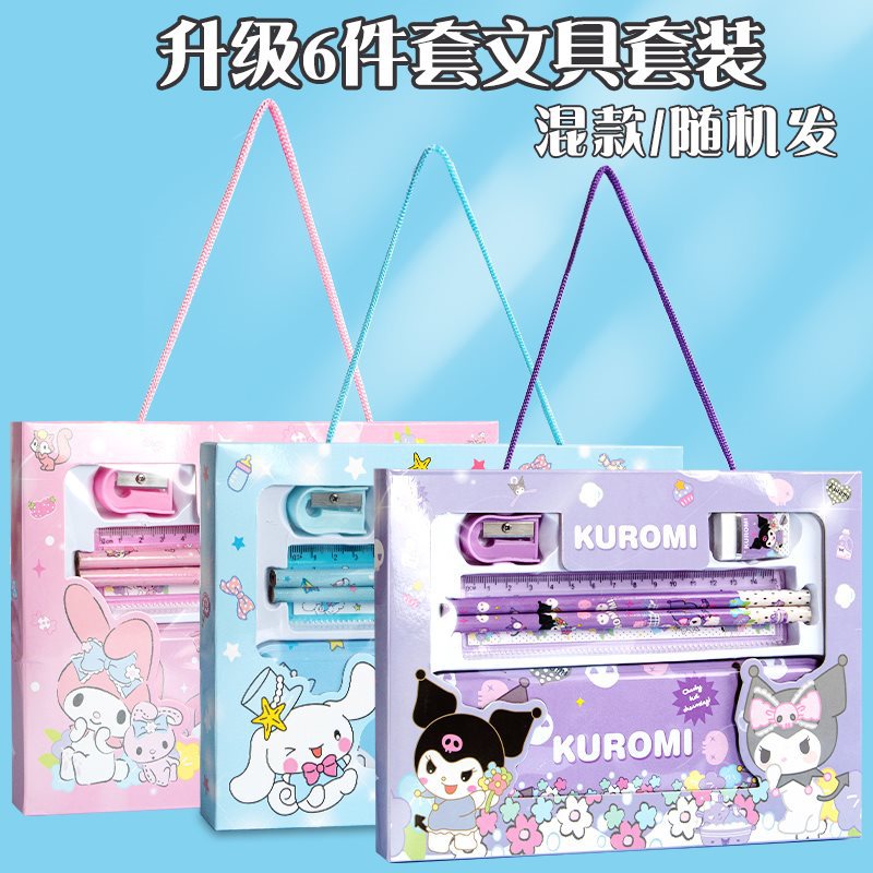 Kawaii Stationery Gift Box
